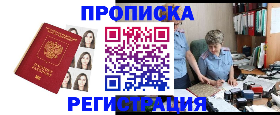 форма 3 в Мичуринске