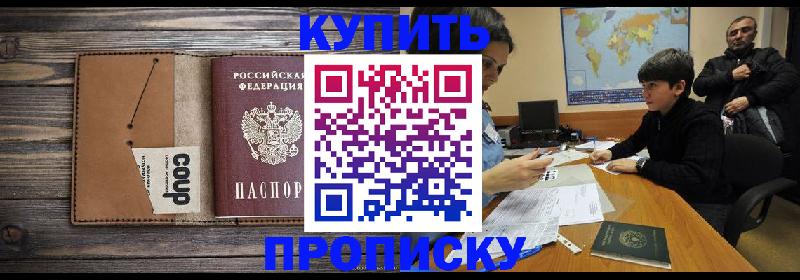 регистрация для дет. сада в Мичуринске